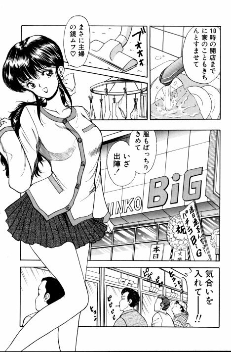 [AKIRA] Erotica 777 page 24 full