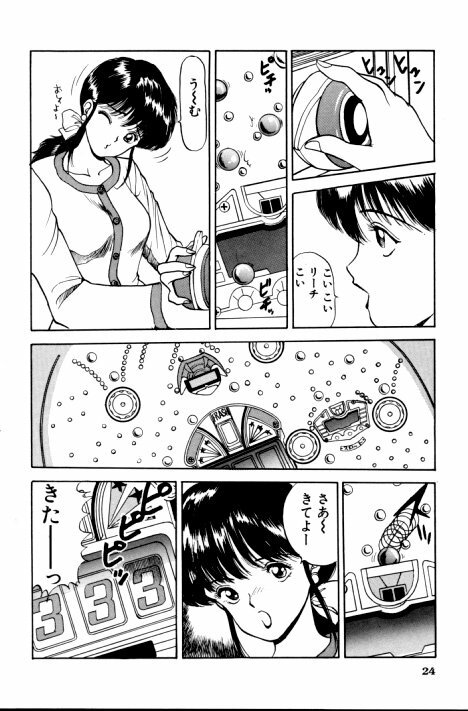 [AKIRA] Erotica 777 page 25 full