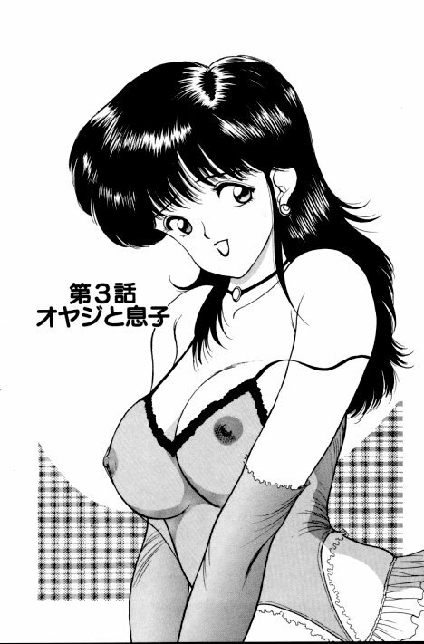 [AKIRA] Erotica 777 page 40 full