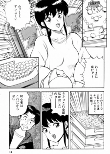 [AKIRA] Erotica 777 - page 12