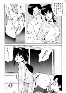 [AKIRA] Erotica 777 - page 19