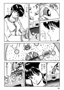 [AKIRA] Erotica 777 - page 25