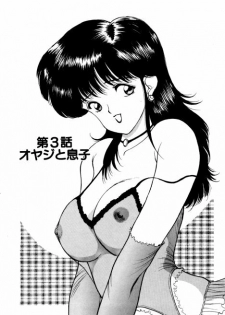 [AKIRA] Erotica 777 - page 40