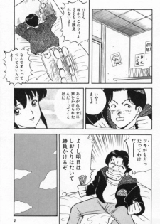 [AKIRA] Erotica 777 - page 8