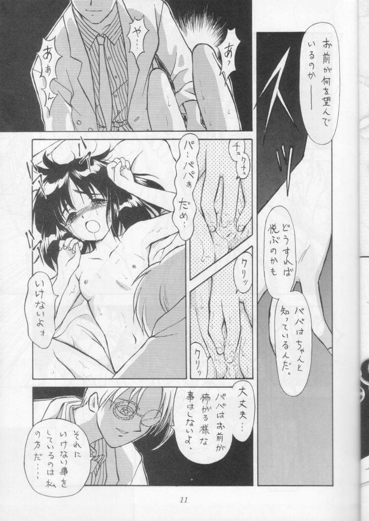 (CR18) [Nihon Waru Waru Doumei (Arima Keitarou)] Obieru Hitomi (Sailor Moon) page 10 full