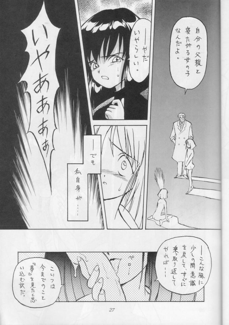 (CR18) [Nihon Waru Waru Doumei (Arima Keitarou)] Obieru Hitomi (Sailor Moon) page 26 full