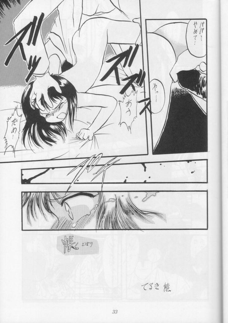 (CR18) [Nihon Waru Waru Doumei (Arima Keitarou)] Obieru Hitomi (Sailor Moon) page 32 full