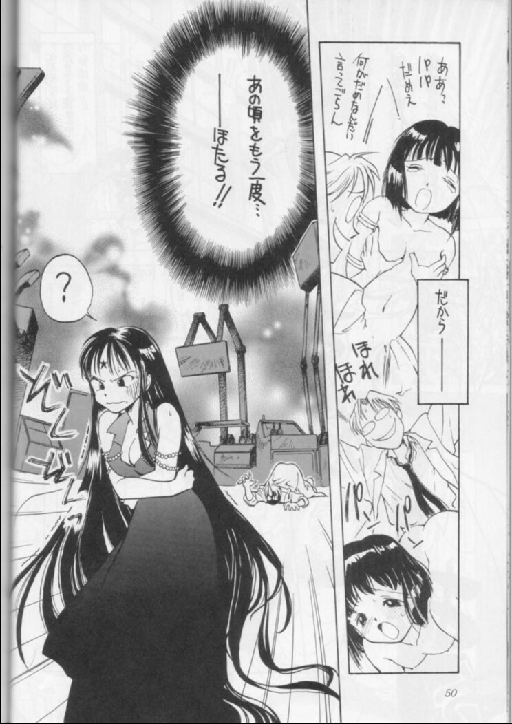 (CR18) [Nihon Waru Waru Doumei (Arima Keitarou)] Obieru Hitomi (Sailor Moon) page 49 full