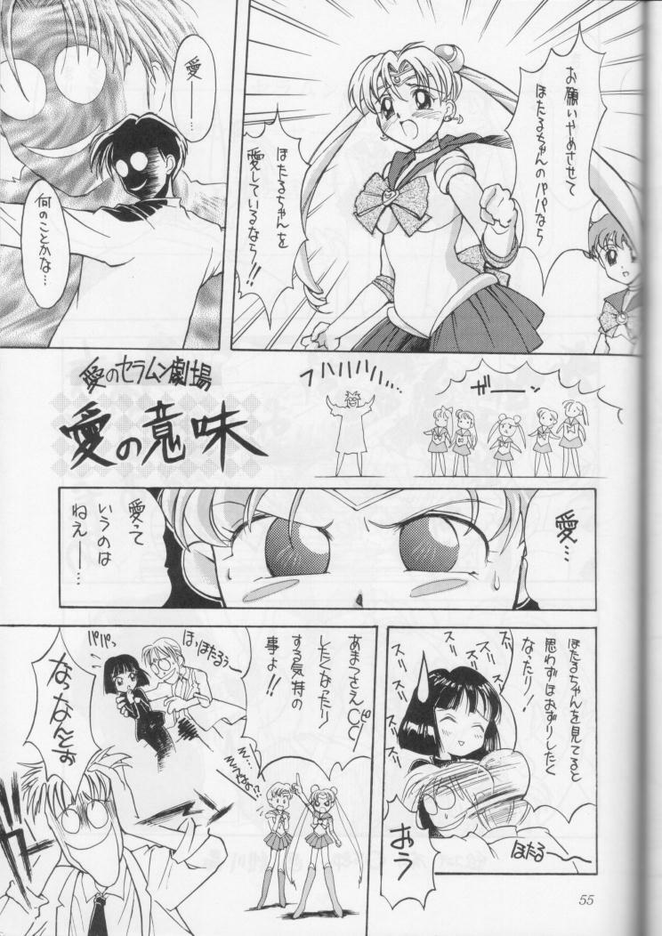 (CR18) [Nihon Waru Waru Doumei (Arima Keitarou)] Obieru Hitomi (Sailor Moon) page 54 full