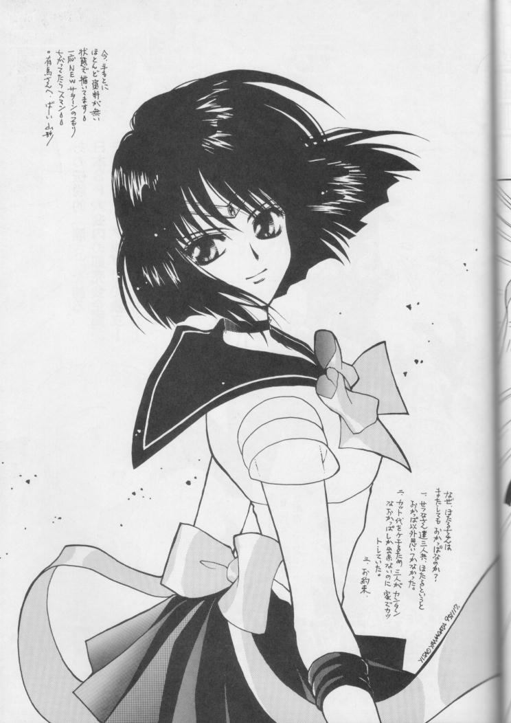 (CR18) [Nihon Waru Waru Doumei (Arima Keitarou)] Obieru Hitomi (Sailor Moon) page 60 full