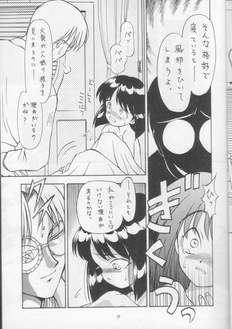 (CR18) [Nihon Waru Waru Doumei (Arima Keitarou)] Obieru Hitomi (Sailor Moon) page 8 full