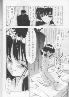 (CR18) [Nihon Waru Waru Doumei (Arima Keitarou)] Obieru Hitomi (Sailor Moon) - page 15