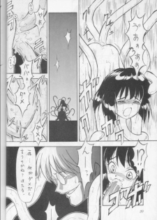 (CR18) [Nihon Waru Waru Doumei (Arima Keitarou)] Obieru Hitomi (Sailor Moon) - page 19