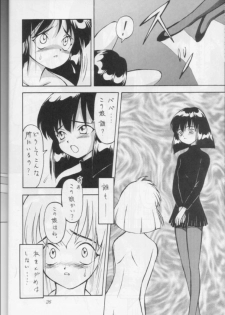 (CR18) [Nihon Waru Waru Doumei (Arima Keitarou)] Obieru Hitomi (Sailor Moon) - page 25