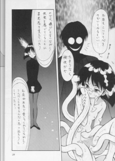 (CR18) [Nihon Waru Waru Doumei (Arima Keitarou)] Obieru Hitomi (Sailor Moon) - page 27