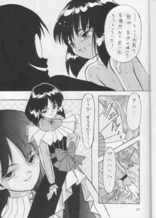 (CR18) [Nihon Waru Waru Doumei (Arima Keitarou)] Obieru Hitomi (Sailor Moon) - page 28