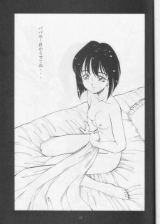(CR18) [Nihon Waru Waru Doumei (Arima Keitarou)] Obieru Hitomi (Sailor Moon) - page 36