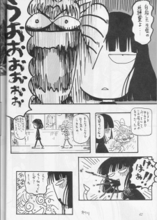 (CR18) [Nihon Waru Waru Doumei (Arima Keitarou)] Obieru Hitomi (Sailor Moon) - page 41