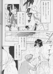 (CR18) [Nihon Waru Waru Doumei (Arima Keitarou)] Obieru Hitomi (Sailor Moon) - page 43