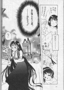 (CR18) [Nihon Waru Waru Doumei (Arima Keitarou)] Obieru Hitomi (Sailor Moon) - page 49