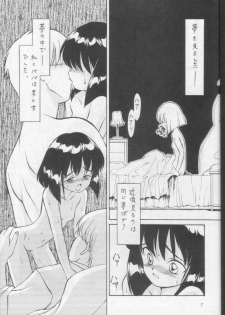 (CR18) [Nihon Waru Waru Doumei (Arima Keitarou)] Obieru Hitomi (Sailor Moon) - page 6