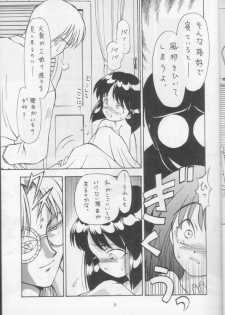 (CR18) [Nihon Waru Waru Doumei (Arima Keitarou)] Obieru Hitomi (Sailor Moon) - page 8