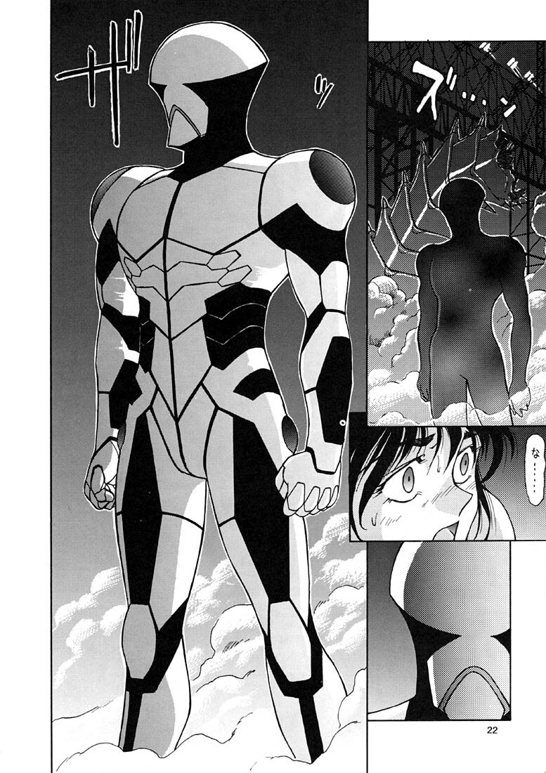 (C48) [Mengerekun (Captain Kiesel)] EXTROOPER-K page 21 full