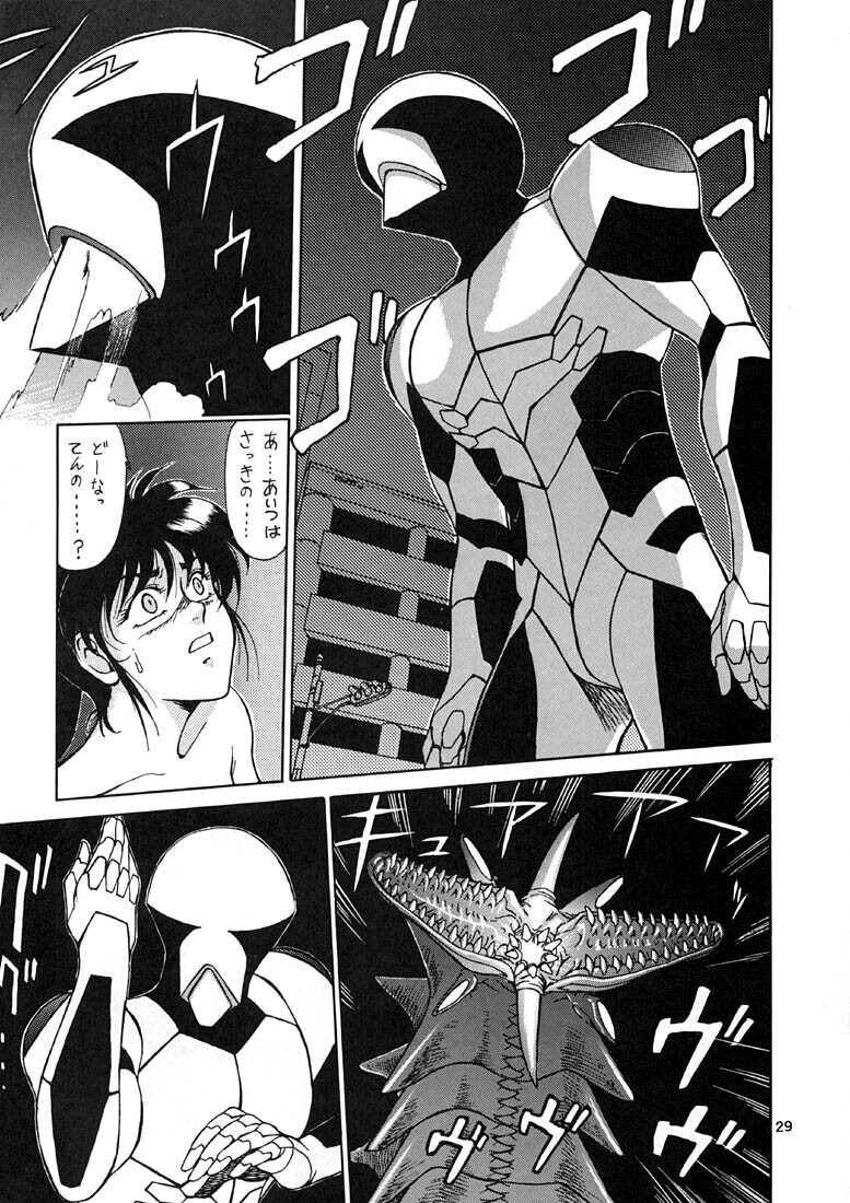 (C48) [Mengerekun (Captain Kiesel)] EXTROOPER-K page 28 full