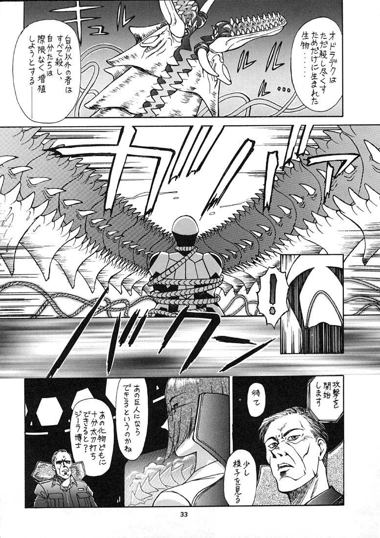 (C48) [Mengerekun (Captain Kiesel)] EXTROOPER-K page 32 full