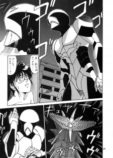 (C48) [Mengerekun (Captain Kiesel)] EXTROOPER-K - page 28