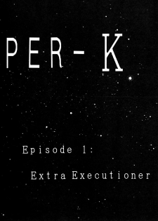 (C48) [Mengerekun (Captain Kiesel)] EXTROOPER-K - page 3