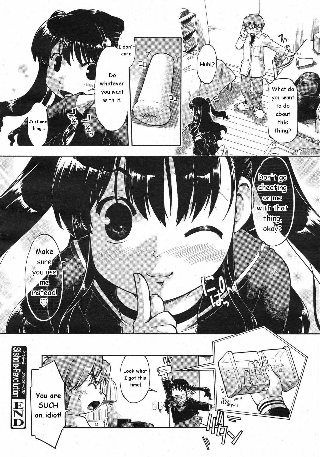 [Akishima Shun] Sishole-Revolution (COMIC 0EX Vol. 13 2009-01) [English] [Oronae] page 20 full