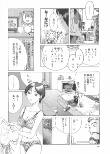 [Awaji Himeji] Awahimeden - page 12