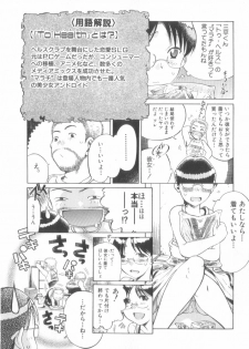 [Awaji Himeji] Awahimeden - page 27