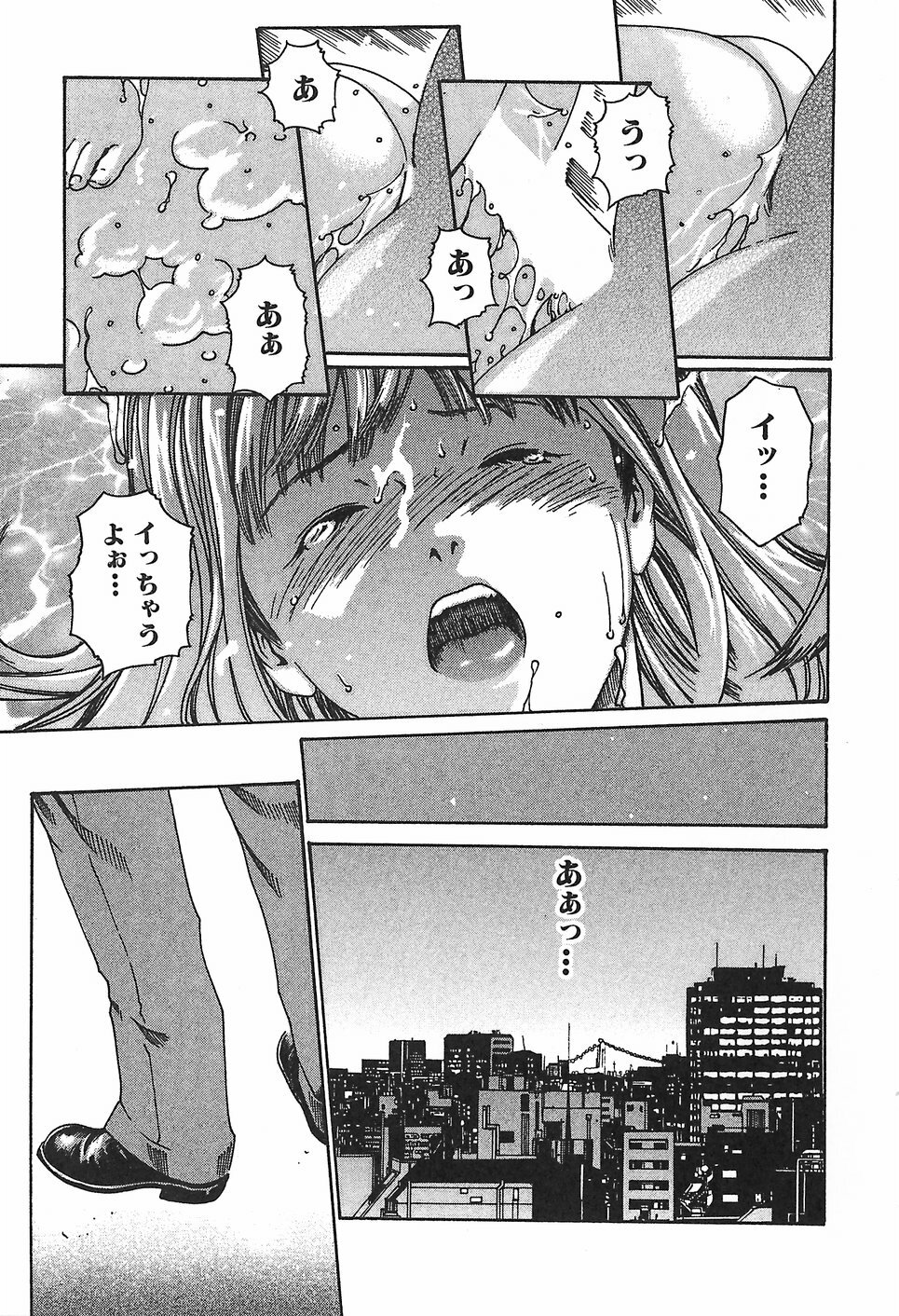 [Haruki] Hishoka Drop 1 - Secretarial section Drop page 213 full