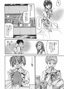 [Haruki] Hishoka Drop 1 - Secretarial section Drop - page 20