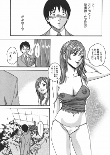 [Haruki] Hishoka Drop 1 - Secretarial section Drop - page 21