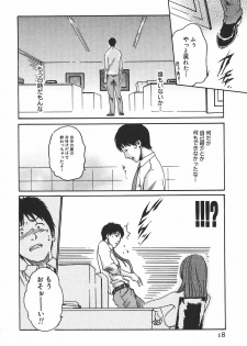 [Haruki] Hishoka Drop 1 - Secretarial section Drop - page 24