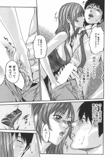 [Haruki] Hishoka Drop 1 - Secretarial section Drop - page 27