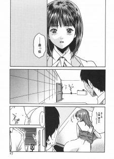 [Haruki] Hishoka Drop 1 - Secretarial section Drop - page 33