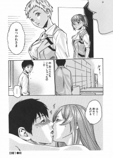 [Haruki] Hishoka Drop 1 - Secretarial section Drop - page 34