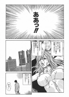 [Haruki] Hishoka Drop 1 - Secretarial section Drop - page 39