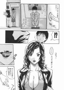 [Haruki] Hishoka Drop 1 - Secretarial section Drop - page 43