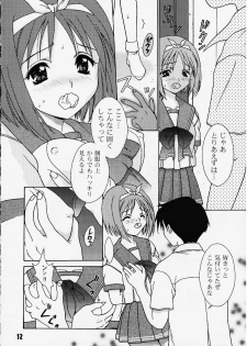 (C58) [Puzzle Town (Shibazaki Mikaru)] Inryoku no Niji (To Heart) - page 11