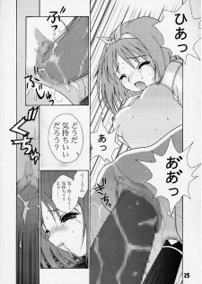 (C58) [Puzzle Town (Shibazaki Mikaru)] Inryoku no Niji (To Heart) - page 24