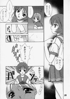 (C58) [Puzzle Town (Shibazaki Mikaru)] Inryoku no Niji (To Heart) - page 28