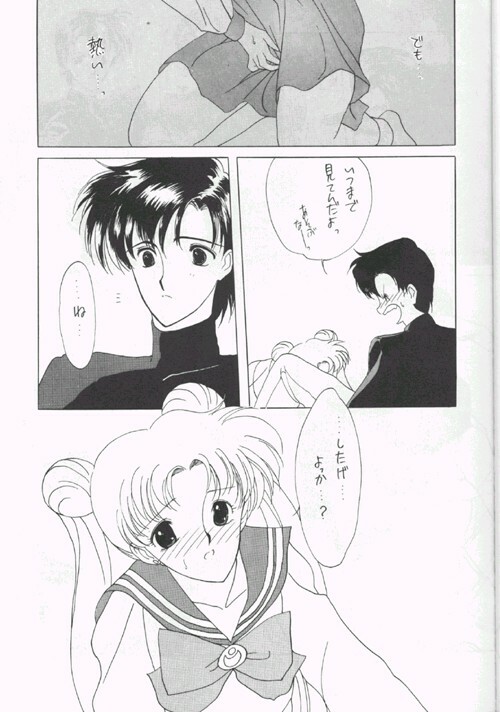 (CR12) [Kotatsuya CO.,LTD (Tatsuneko)] SAILORS Blue Version (Bishoujo Senshi Sailor Moon) page 19 full