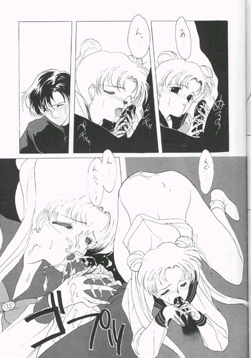 (CR12) [Kotatsuya CO.,LTD (Tatsuneko)] SAILORS Blue Version (Bishoujo Senshi Sailor Moon) page 23 full