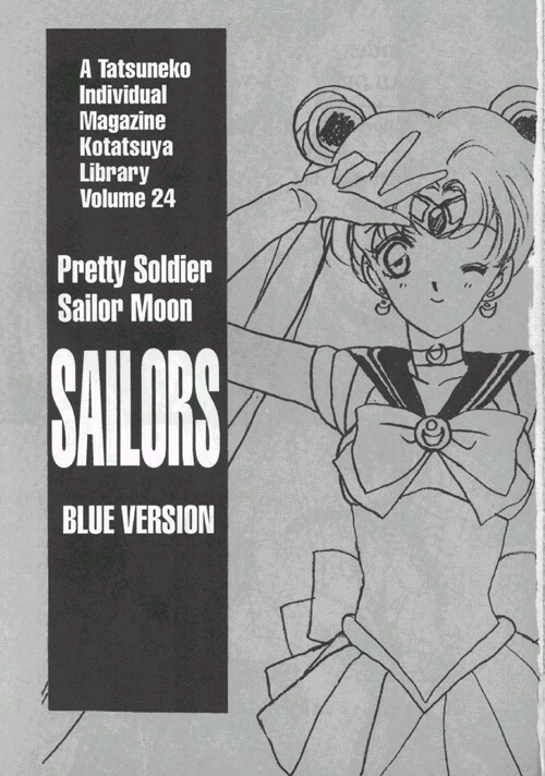 (CR12) [Kotatsuya CO.,LTD (Tatsuneko)] SAILORS Blue Version (Bishoujo Senshi Sailor Moon) page 3 full