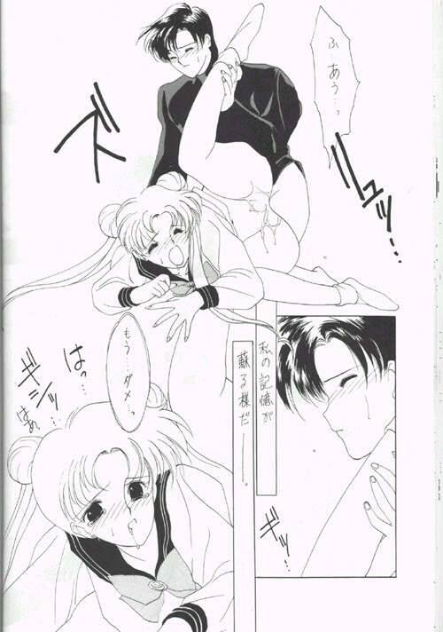 (CR12) [Kotatsuya CO.,LTD (Tatsuneko)] SAILORS Blue Version (Bishoujo Senshi Sailor Moon) page 30 full